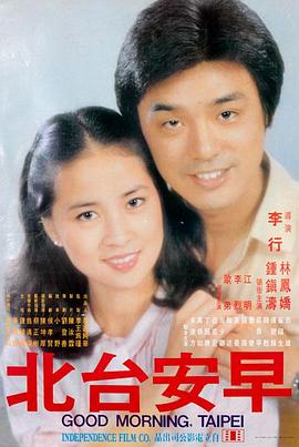 快活影院在线观看-阿甘正传